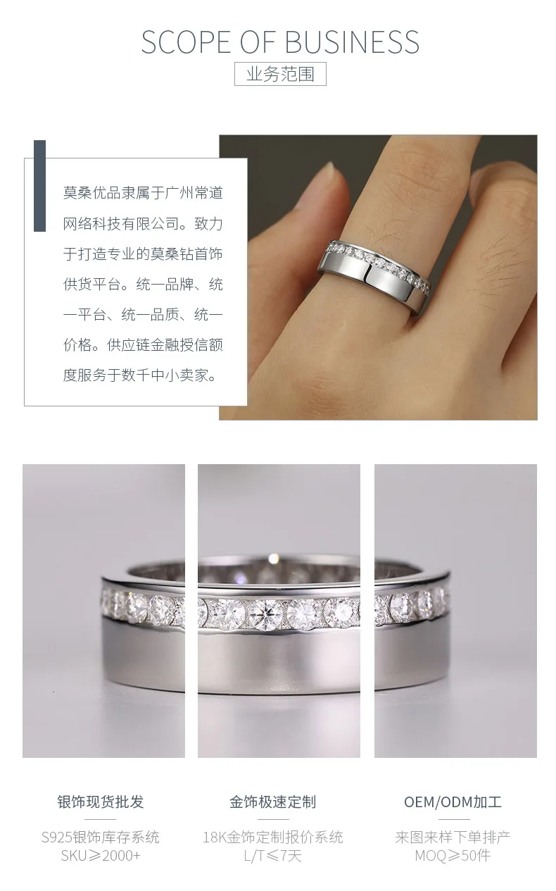 MR0066 S925 Silver 18K White Gold Minimalist Round Ring Moissanite Couple Bands 
