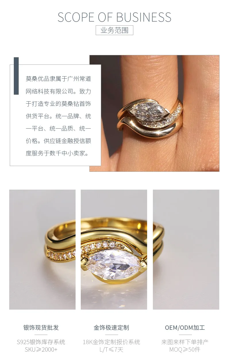 MR0063 Bridal Ring Set S925 Silver 18K Yellow Gold Marquise Moissanite Women
