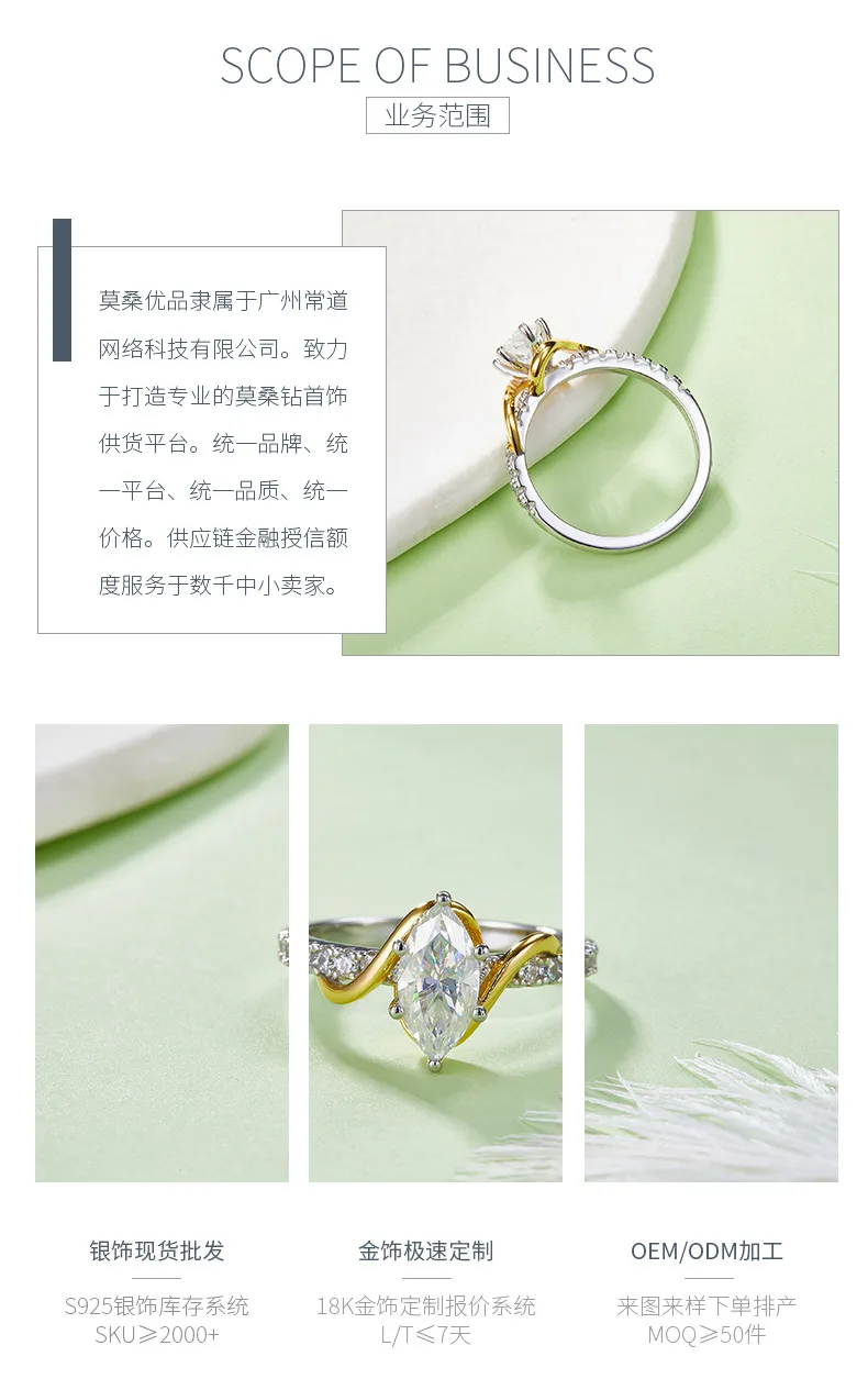 R221113001 S925 Silver 18K White Gold Marquise Moissanite Promise Ring Women