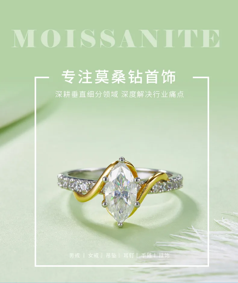 R221113001 S925 Silver 18K White Gold Marquise Moissanite Promise Ring Women