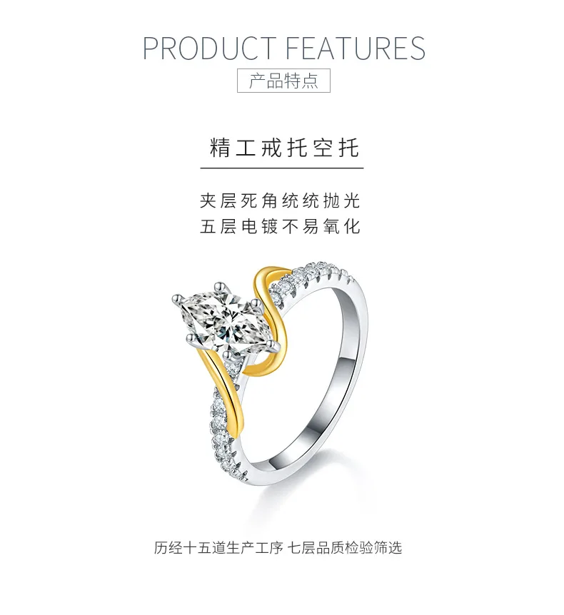 R221113001 S925 Silver 18K White Gold Marquise Moissanite Promise Ring Women