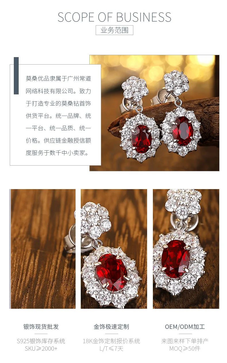 E030 S925 Silver 18K White Gold Oval Lab-Grown Gemstone Stud Earrings 5*7mm/2.32