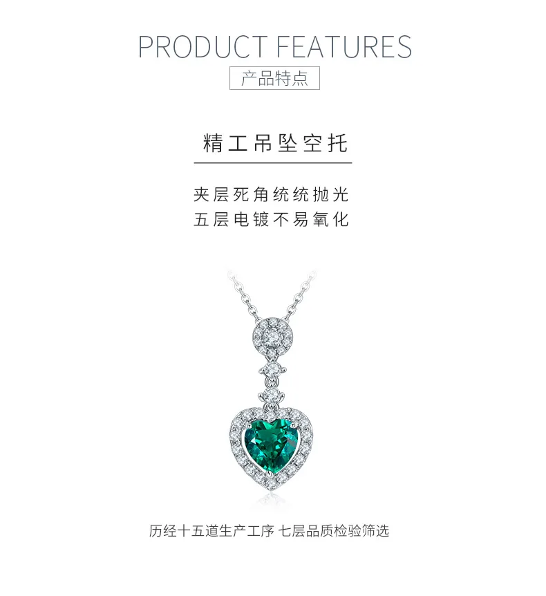 P0033 S925 Silver 18K White Gold Heart Lab-Grown Emerald Necklace 1.45CT detail 