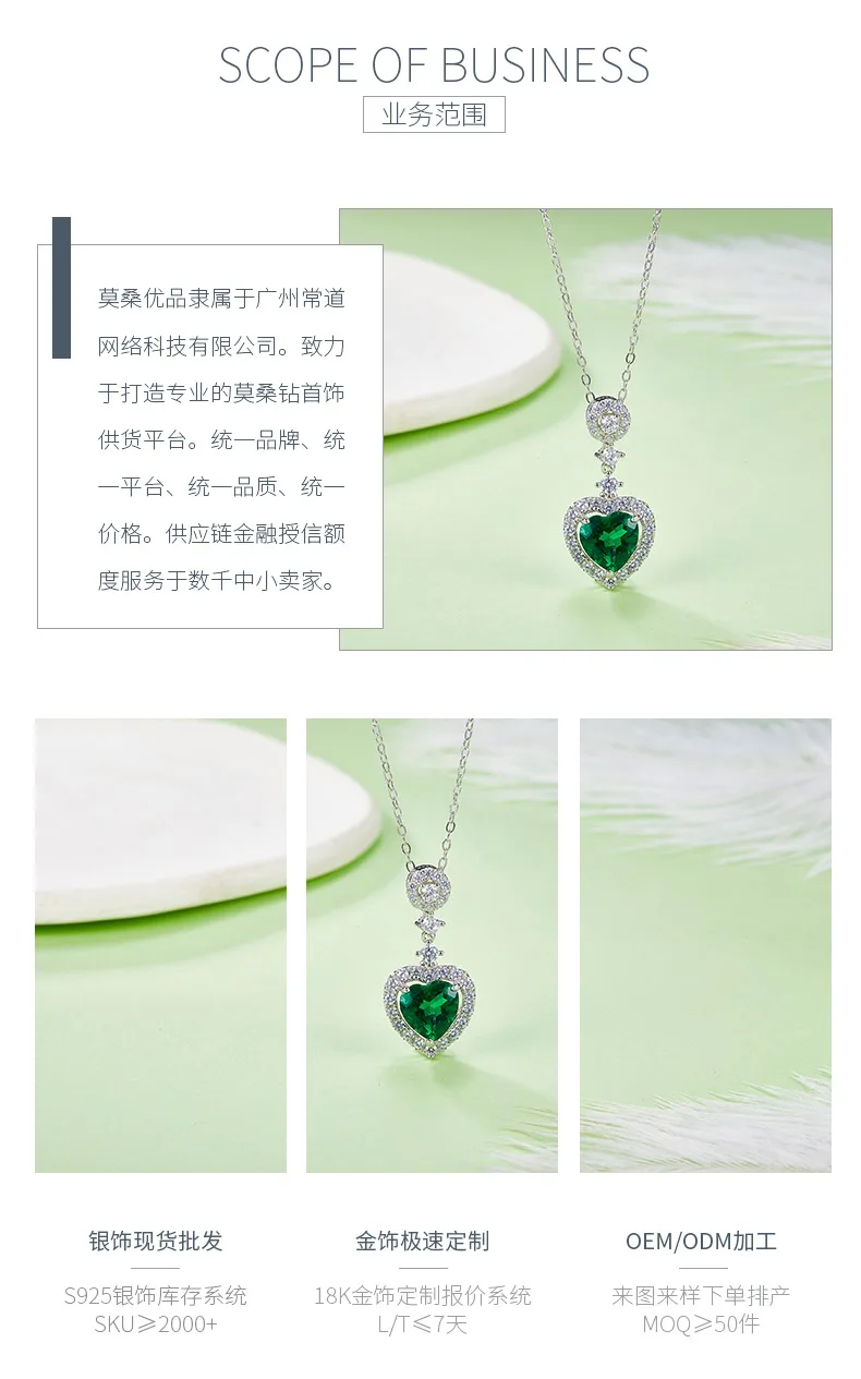 P0033 S925 Silver 18K White Gold Heart Lab-Grown Emerald Necklace 1.45CT detail 