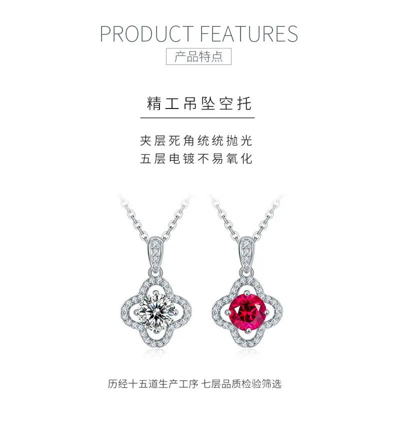 P1192 S925 Silver 18K White Gold Round Moissanite/ Lab-Grown Ruby Necklace 1.0CT