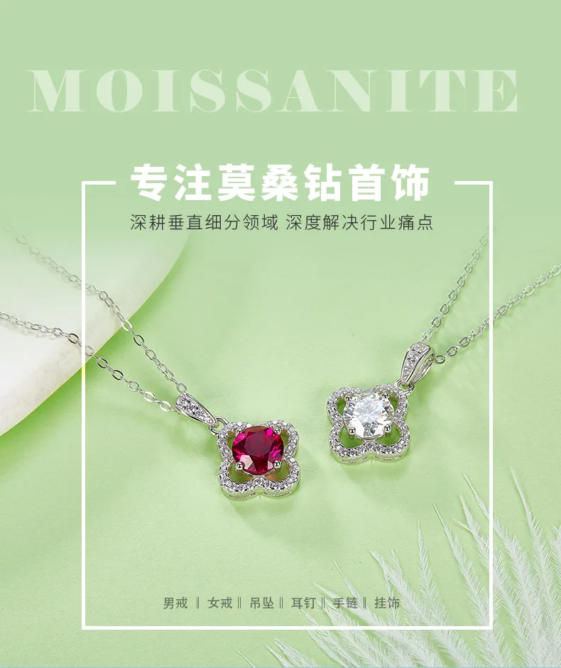 P1192 S925 Silver 18K White Gold Round Moissanite/ Lab-Grown Ruby Necklace 1.0CT
