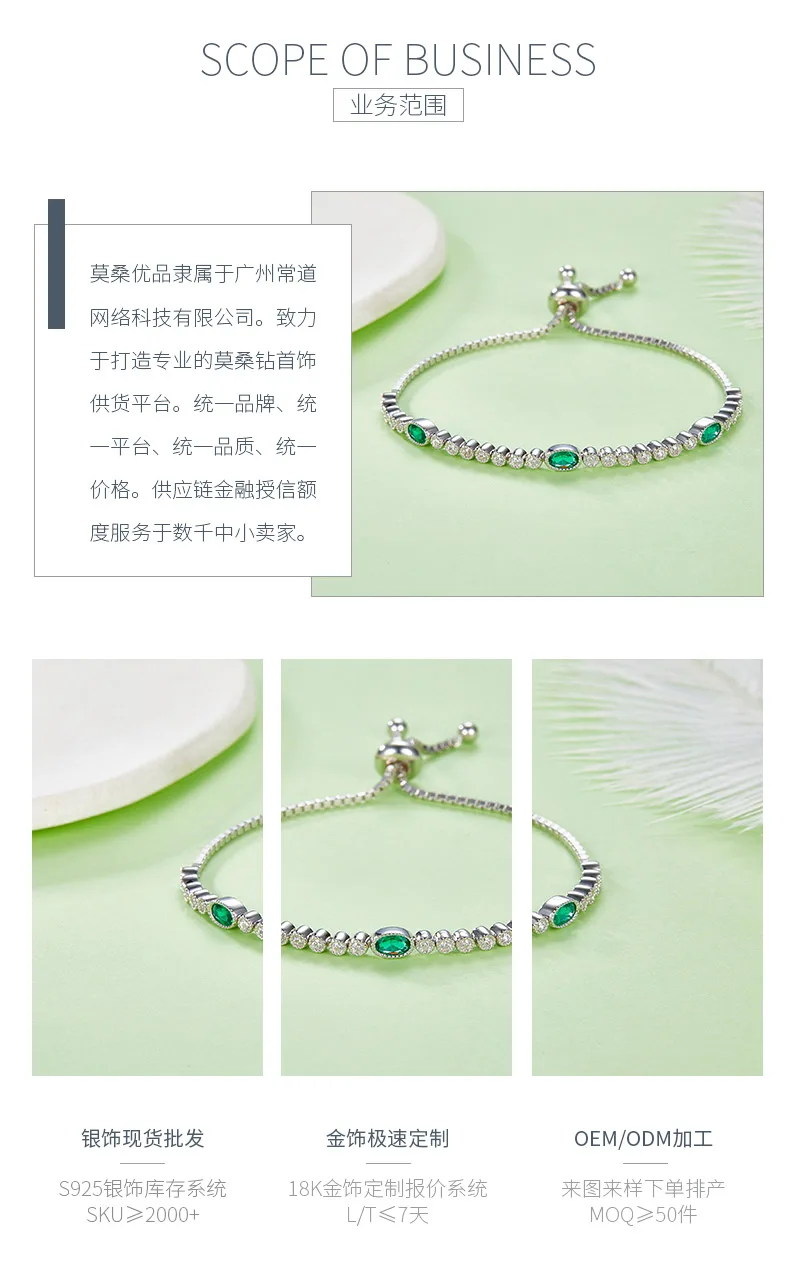B1917989 S925 Silver 18K White Gold Oval Lab-Grown Emerald Bracelet 0.75ct detai