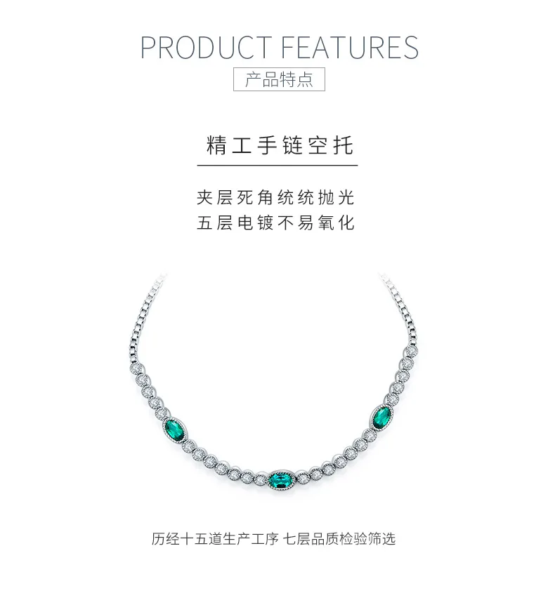 B1917989 S925 Silver 18K White Gold Oval Lab-Grown Emerald Bracelet 0.75ct detai