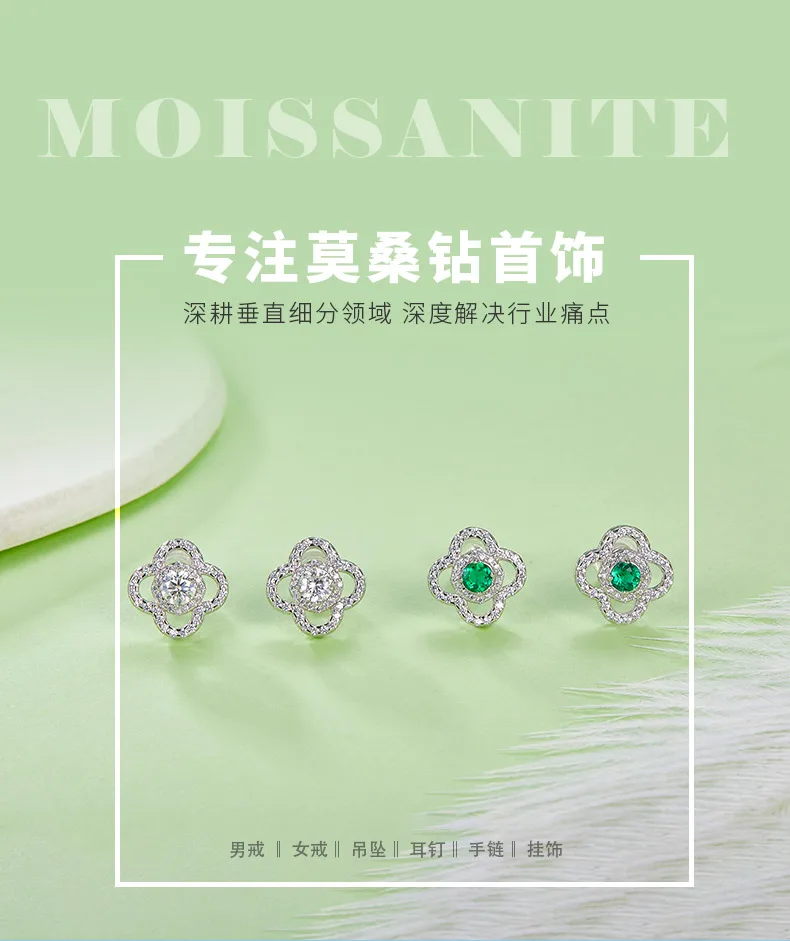 E0002 925 Silver 18K White Gold Round Emerald/ Moissanite Four-Leaf Clover Stud 