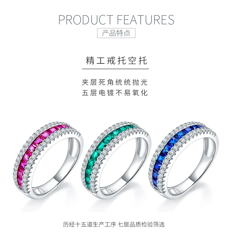 R1074 S925 Silver 18K White Gold Lab-Grown Gemstone Wedding Band detail 4