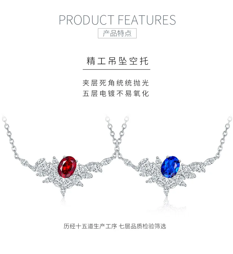 P1474 925 Silver 18K White Gold Oval Lab-Grown Gemstone Necklace Center Stone 8*