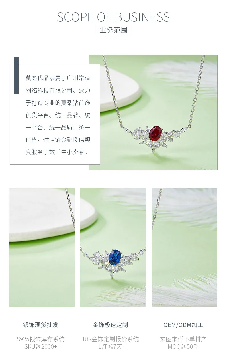 P1474 925 Silver 18K White Gold Oval Lab-Grown Gemstone Necklace Center Stone 8*