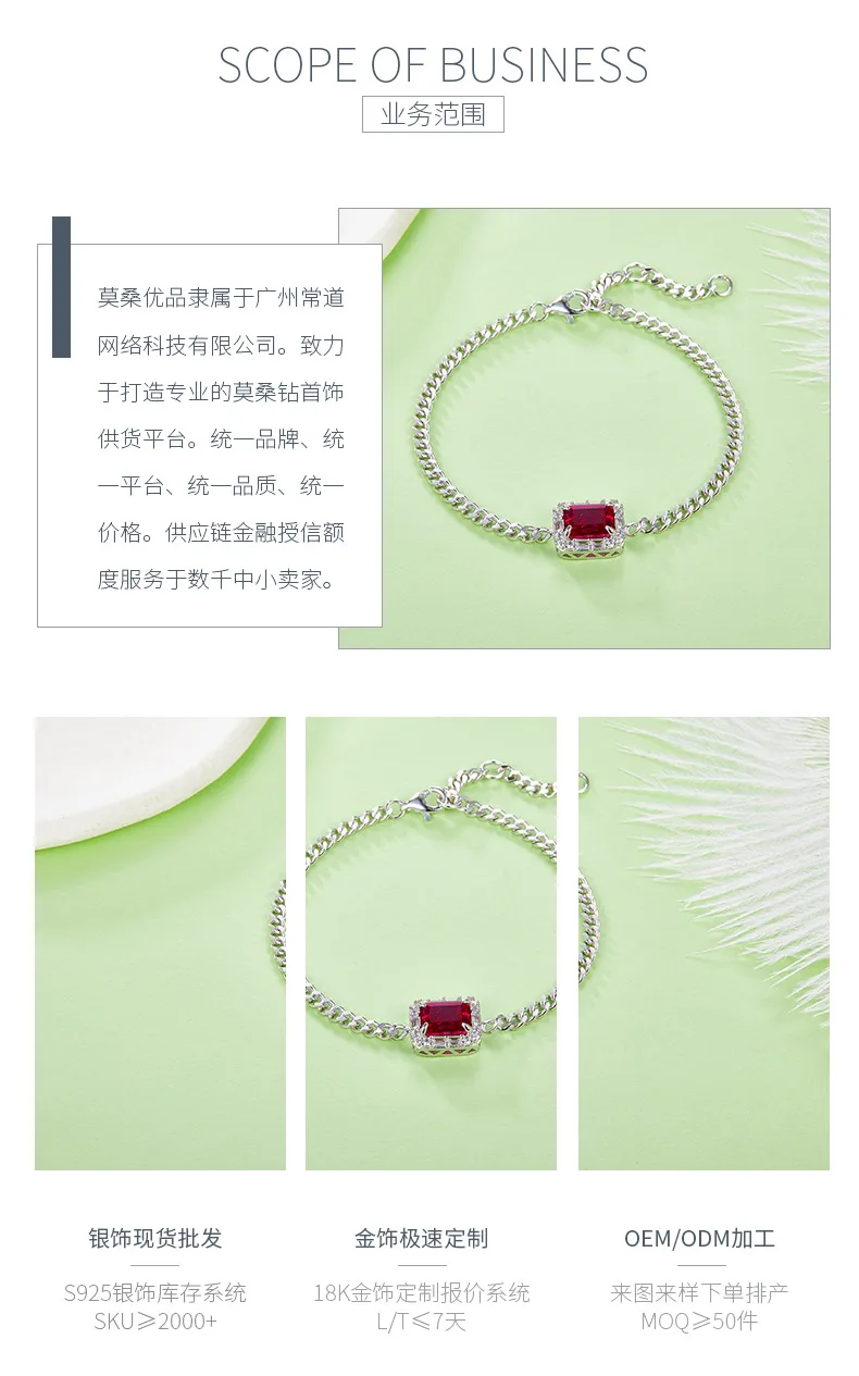 B5521 S925 Silver 18K White Gold Emerald Cut Lab-Grown Ruby Bracelet detail 3