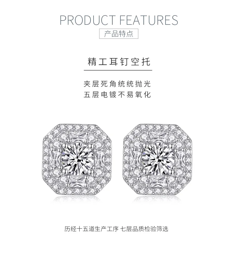 E13514 S925 Silver 18K White Gold Moissanite Stud Earrings 1.0CT detail 5