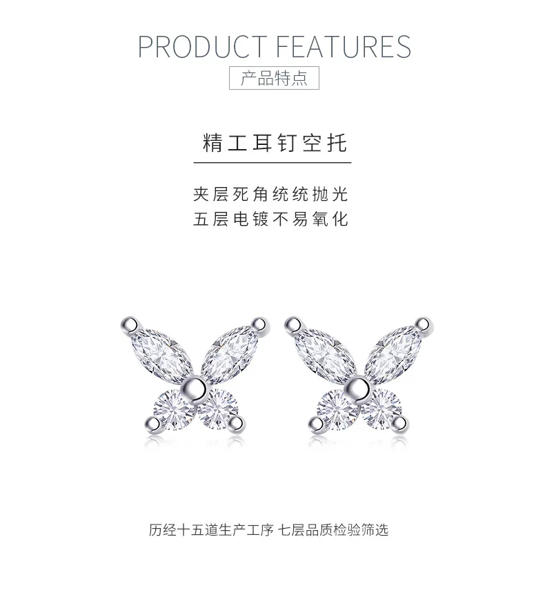 E13855 S925 Silver 18K White Gold Moissanite Butterfly Stud Earrings 0.73CT deta