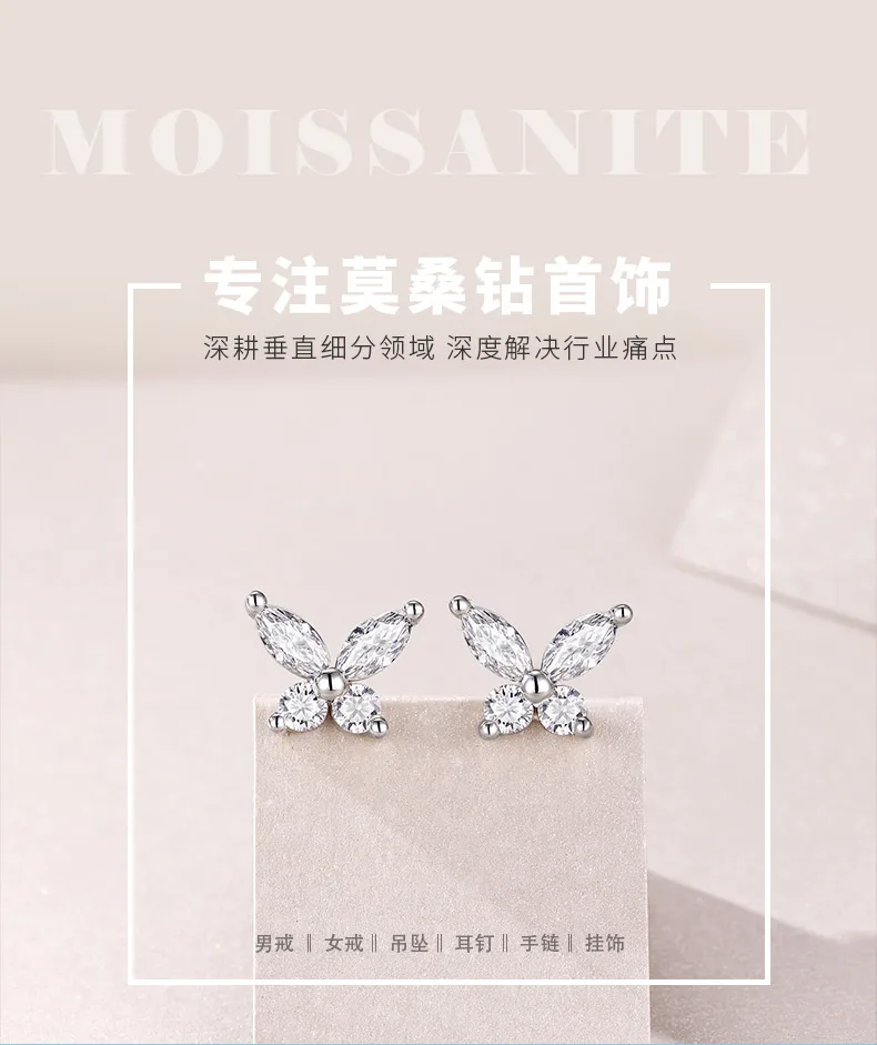 E13855 S925 Silver 18K White Gold Moissanite Butterfly Stud Earrings 0.73CT deta