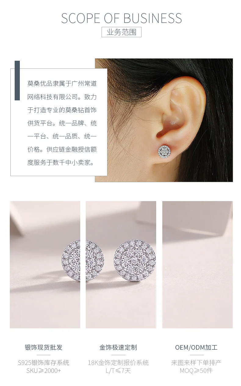 E13481 S925 Silver 18K White Gold Moissanite Stud Earrings 0.4ct detail 3