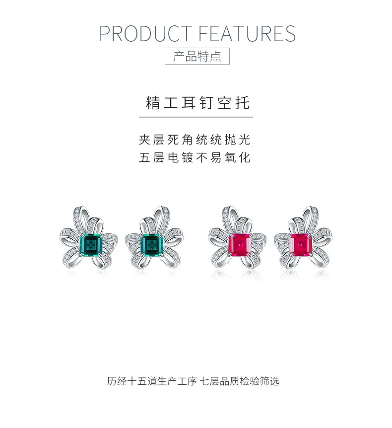 E1917991 925 Silver 18K White Gold Emerald Cut Lab-Grown Gemstone Earrings Cente