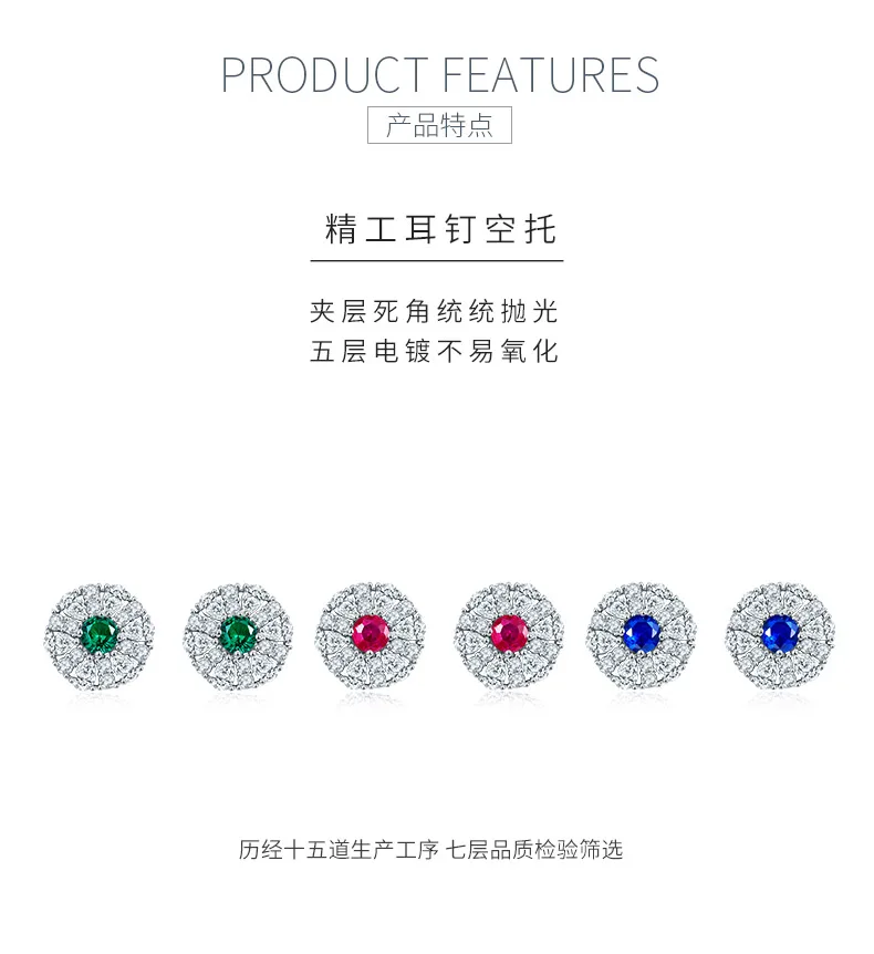 DSYP27 S925 Silver 18k White Gold Synthetic Gemstone Stud Earrings detail 4