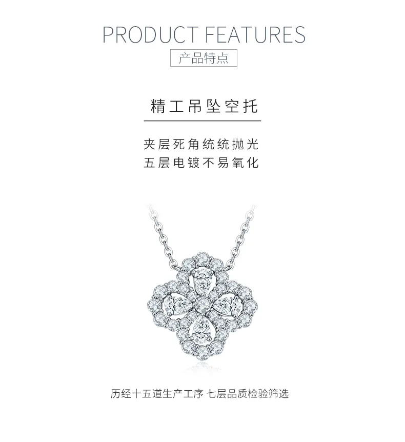 P240311015 S925 Silver 18K White Gold Lucky Four-Leaf Clover Moissanite Necklace