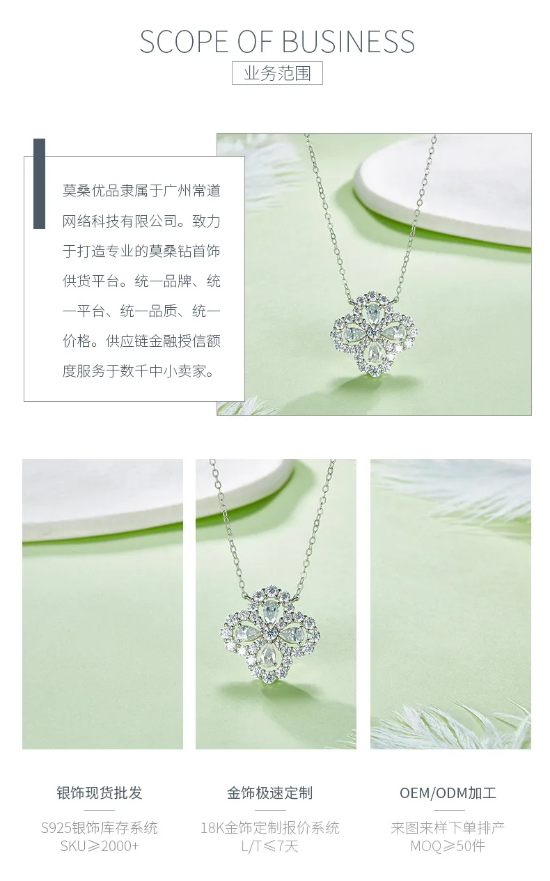 P240311015 S925 Silver 18K White Gold Lucky Four-Leaf Clover Moissanite Necklace