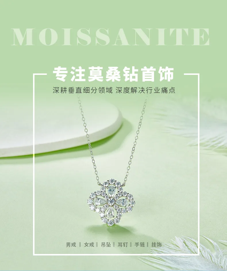 P240311015 S925 Silver 18K White Gold Lucky Four-Leaf Clover Moissanite Necklace