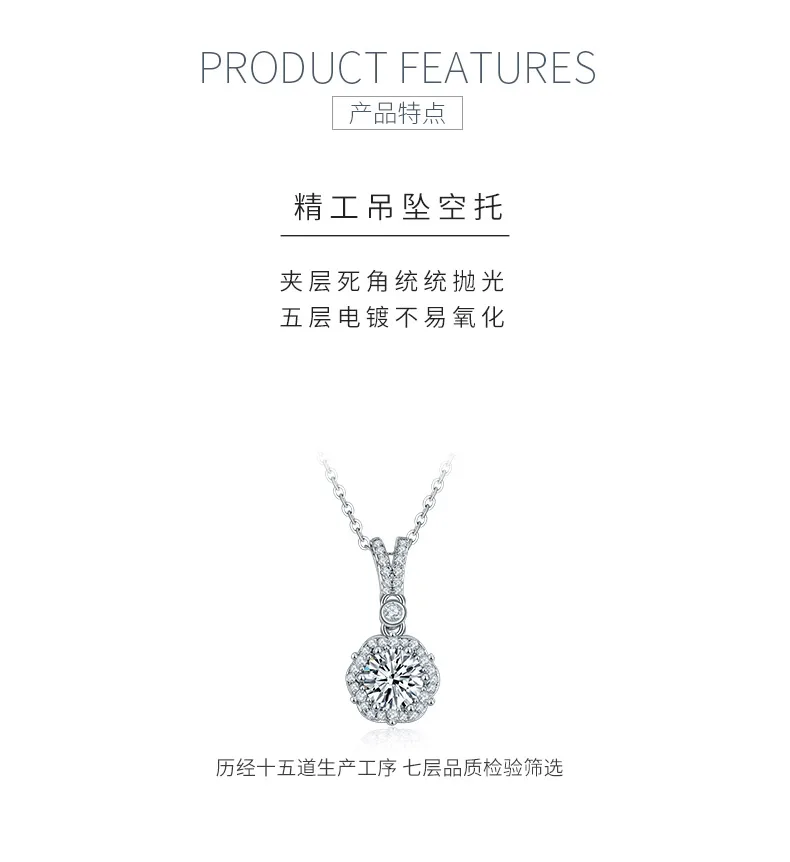 P230303014 S925 Silver 18K White Gold Flower Necklace Moissanite 1.0CT detail 5