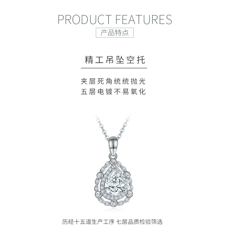 P220622039 S925 Silver 18K White Gold Teardrop Moissanite Lace Pendant 8*6mm/1.2