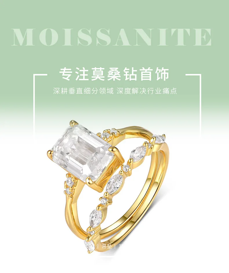 MR0085 Bridal Ring Set S925 Silver 18K Yellow Gold Emerald Cut Moissanite Delica