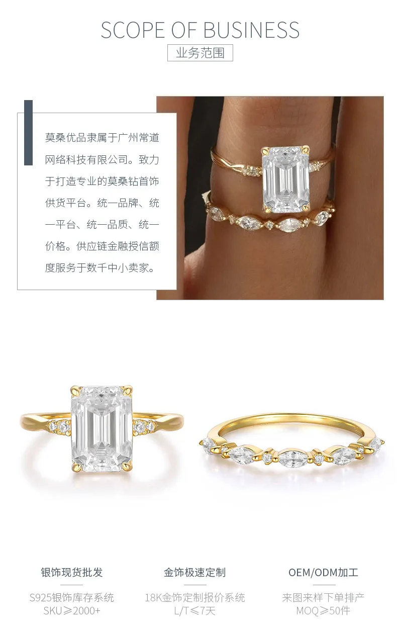 MR0085 Bridal Ring Set S925 Silver 18K Yellow Gold Emerald Cut Moissanite Delica
