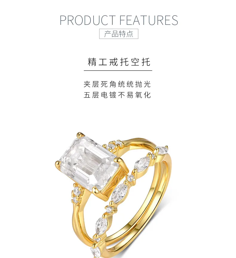 MR0085 Bridal Ring Set S925 Silver 18K Yellow Gold Emerald Cut Moissanite Delica