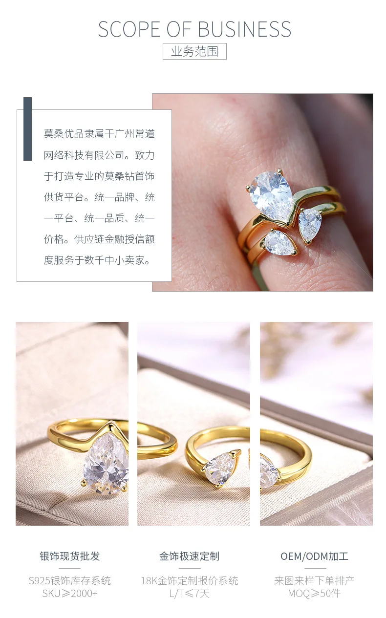 MR0105 S925 Silver 18K Yellow Gold Teardrop Moissanite Minimalist Couple Ring Se