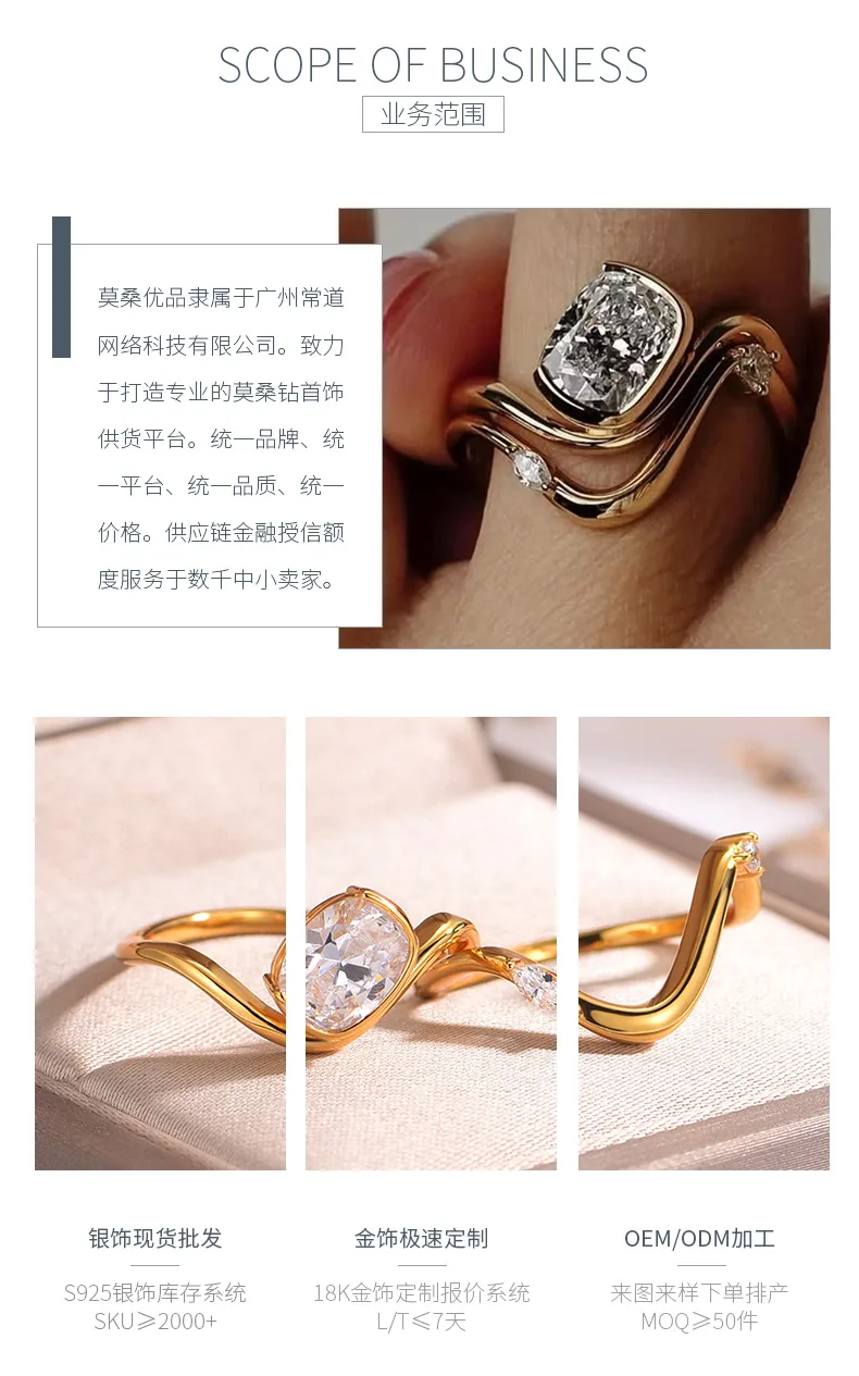 MR0140 S925 Silver 18K Yellow Gold Rectangle Cushion Moissanite Bridal Ring Set 