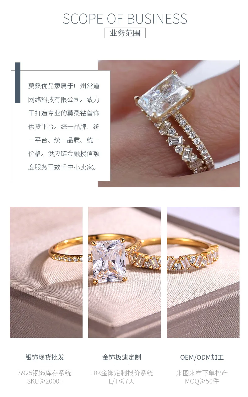 MR0131 S925 Silver 18K Yellow Gold Emerald Cut Moissanite Delicate Bridal Ring S