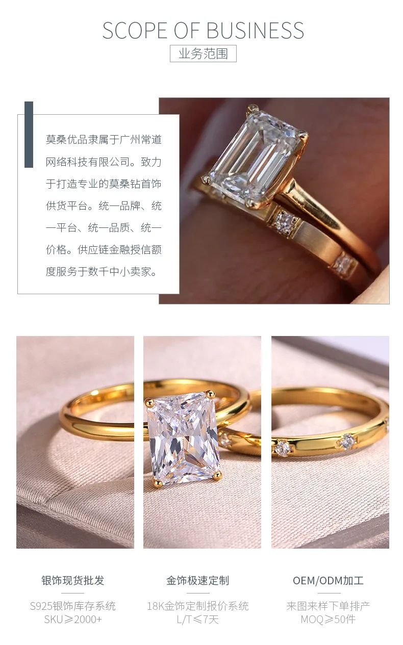 MR0118 S925 Silver 18K Yellow Gold Emerald Cut Moissanite Minimalist Bridal Ring