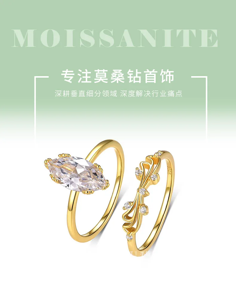 MR0108 Bridal Ring Set S925 Silver 18K Yellow Gold Marquise Moissanite Delicate