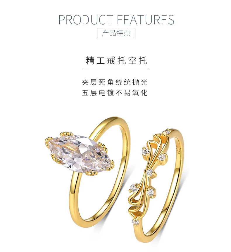MR0108 Bridal Ring Set S925 Silver 18K Yellow Gold Marquise Moissanite Delicate