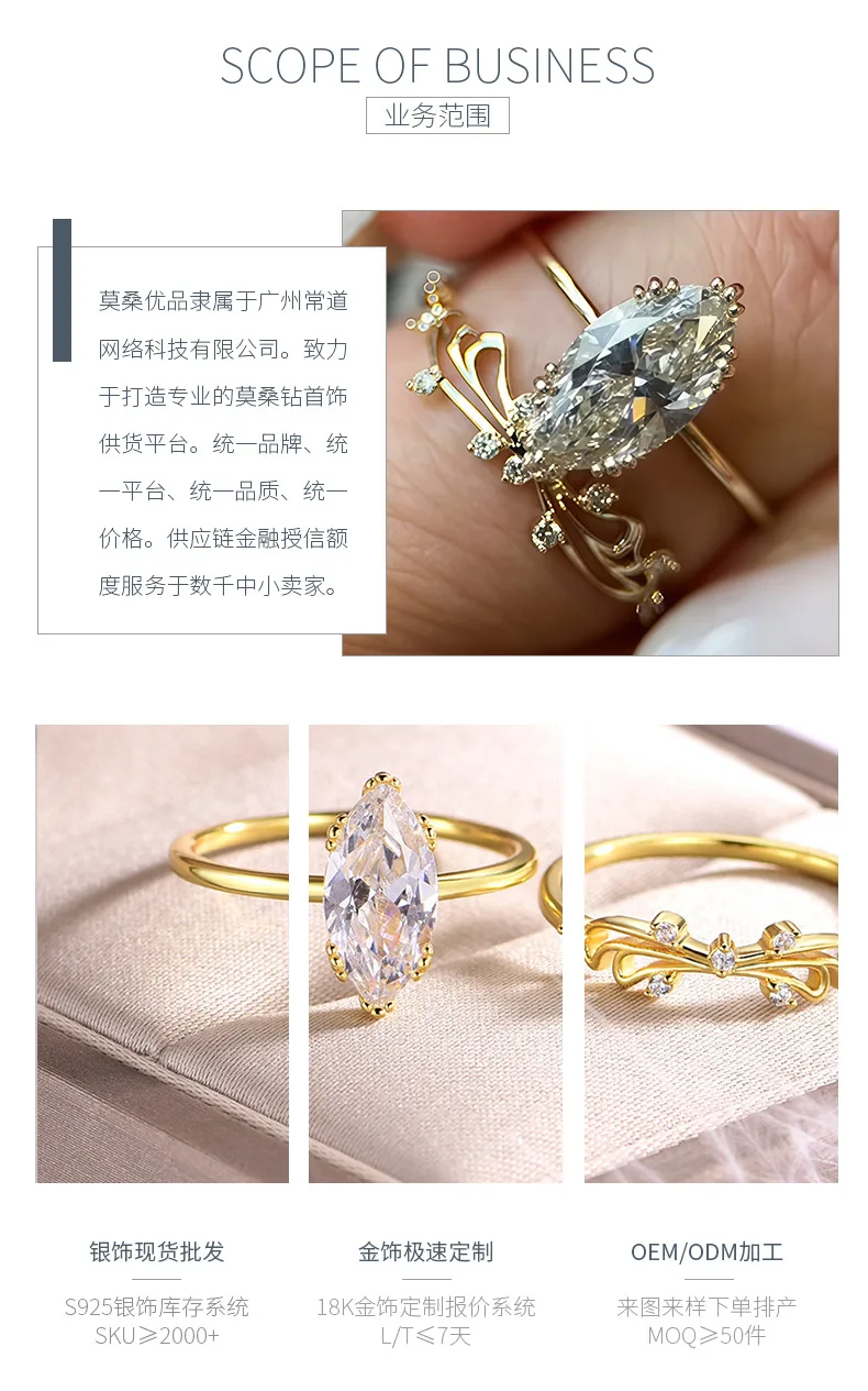 MR0108 Bridal Ring Set S925 Silver 18K Yellow Gold Marquise Moissanite Delicate