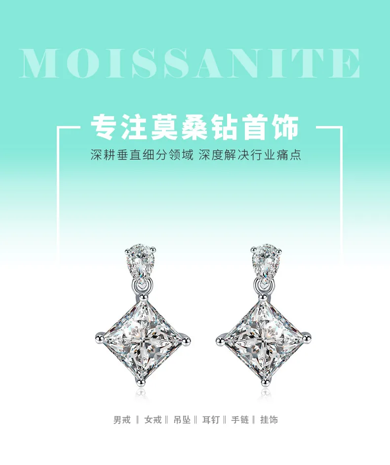 E210220011 S925 Silver 18K White Gold Princess Moissanite Stud Earrings Center S