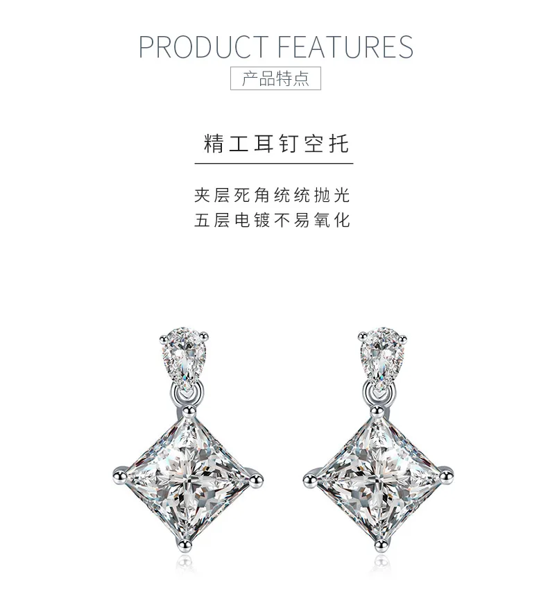E210220011 S925 Silver 18K White Gold Princess Moissanite Stud Earrings Center S