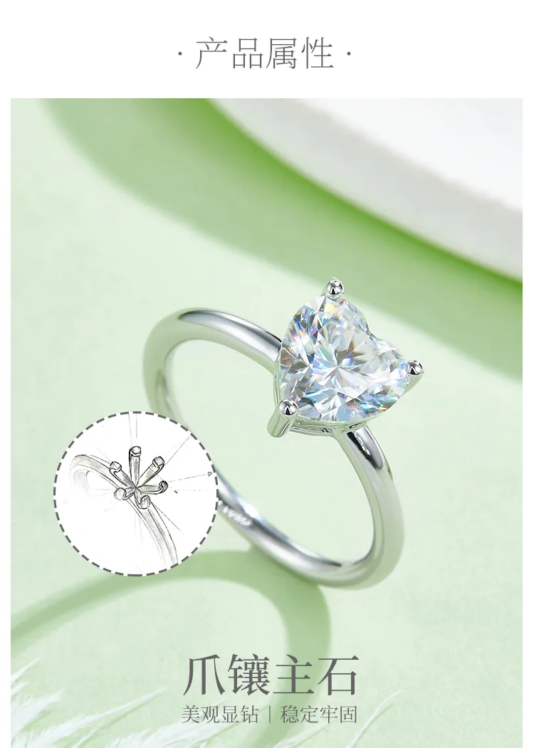 Classic Heart S925 White-Gold-Plated Silver Moissanite Wedding Band Women