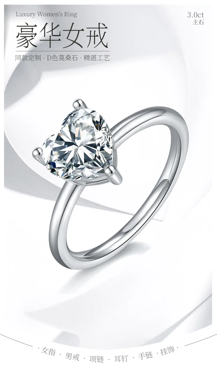 Classic Heart S925 White-Gold-Plated Silver Moissanite Wedding Band Women