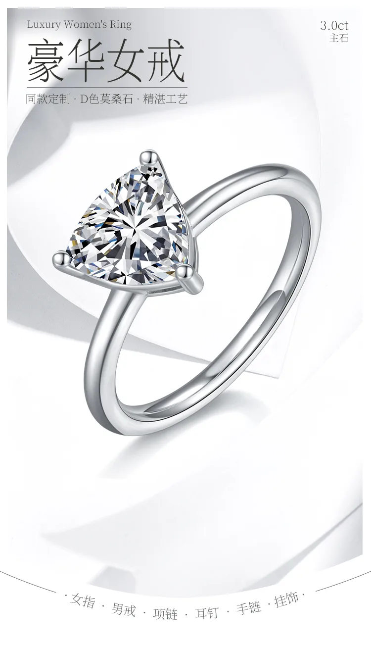Classic Trilliant S925 White-Gold-Plated Silver Moissanite Engagement Ring Women