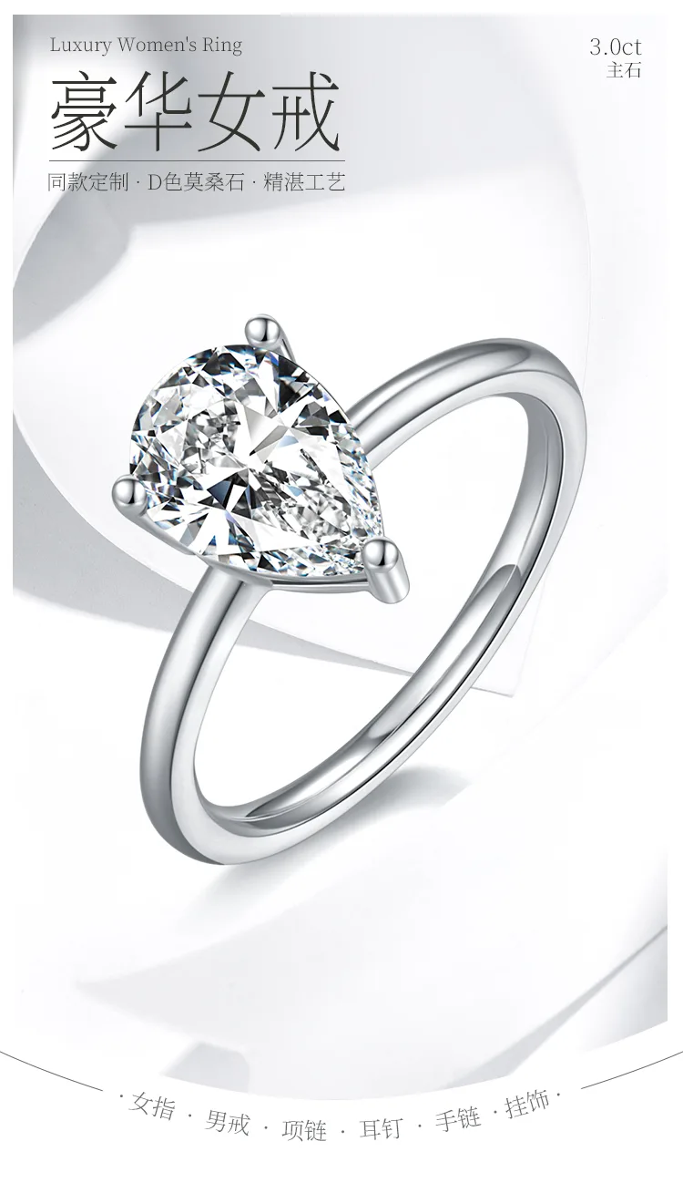 Classic Pear S925 White-Gold-Plated Silver Moissanite Wedding Band Women