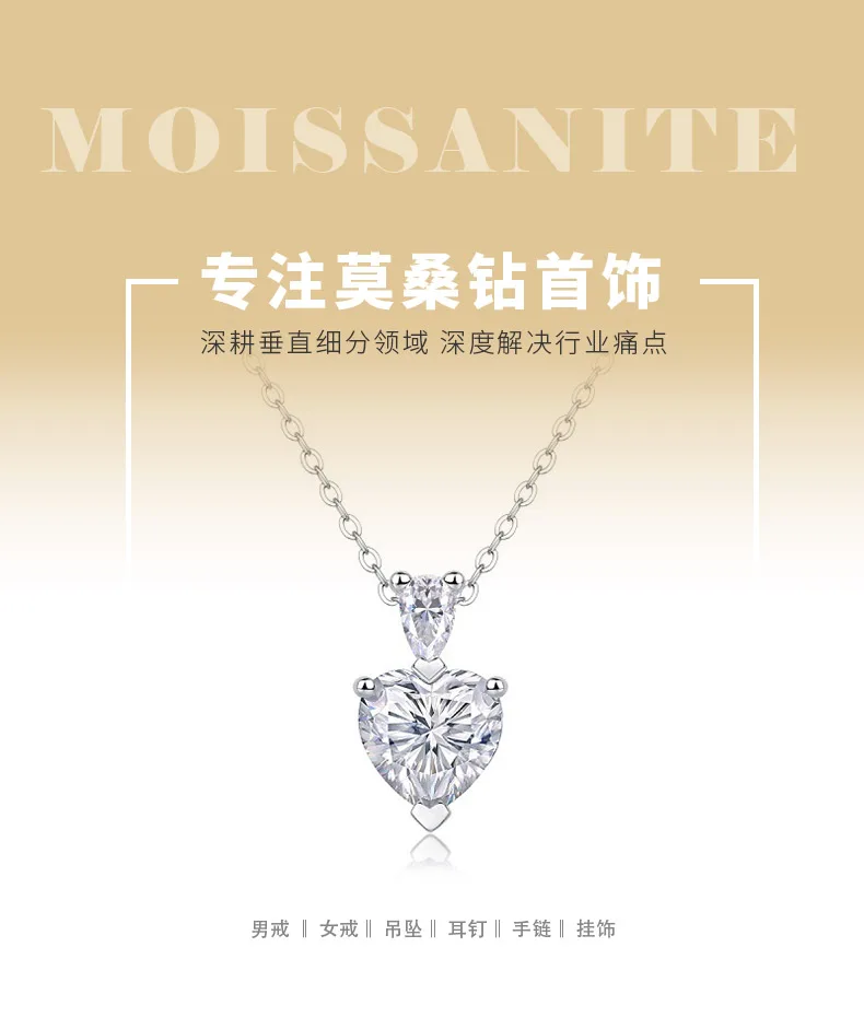 P13784 S925 Silver 18K White Gold Heart Moissanite Necklace Center Stone 8.0mm/2