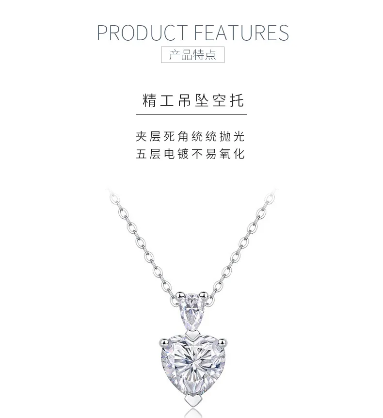 P13784 S925 Silver 18K White Gold Heart Moissanite Necklace Center Stone 8.0mm/2