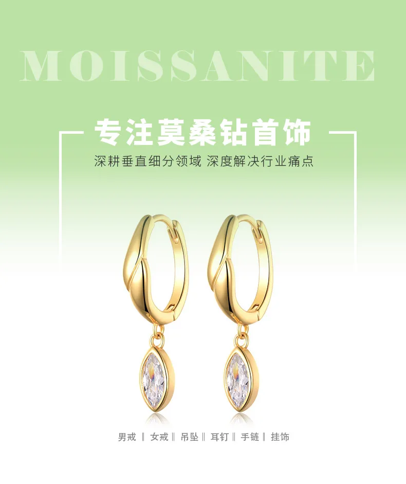 ME0021 S25 Silver 18K Yellow Gold Marquise Moissanite Earrings 0.8ct detail 1