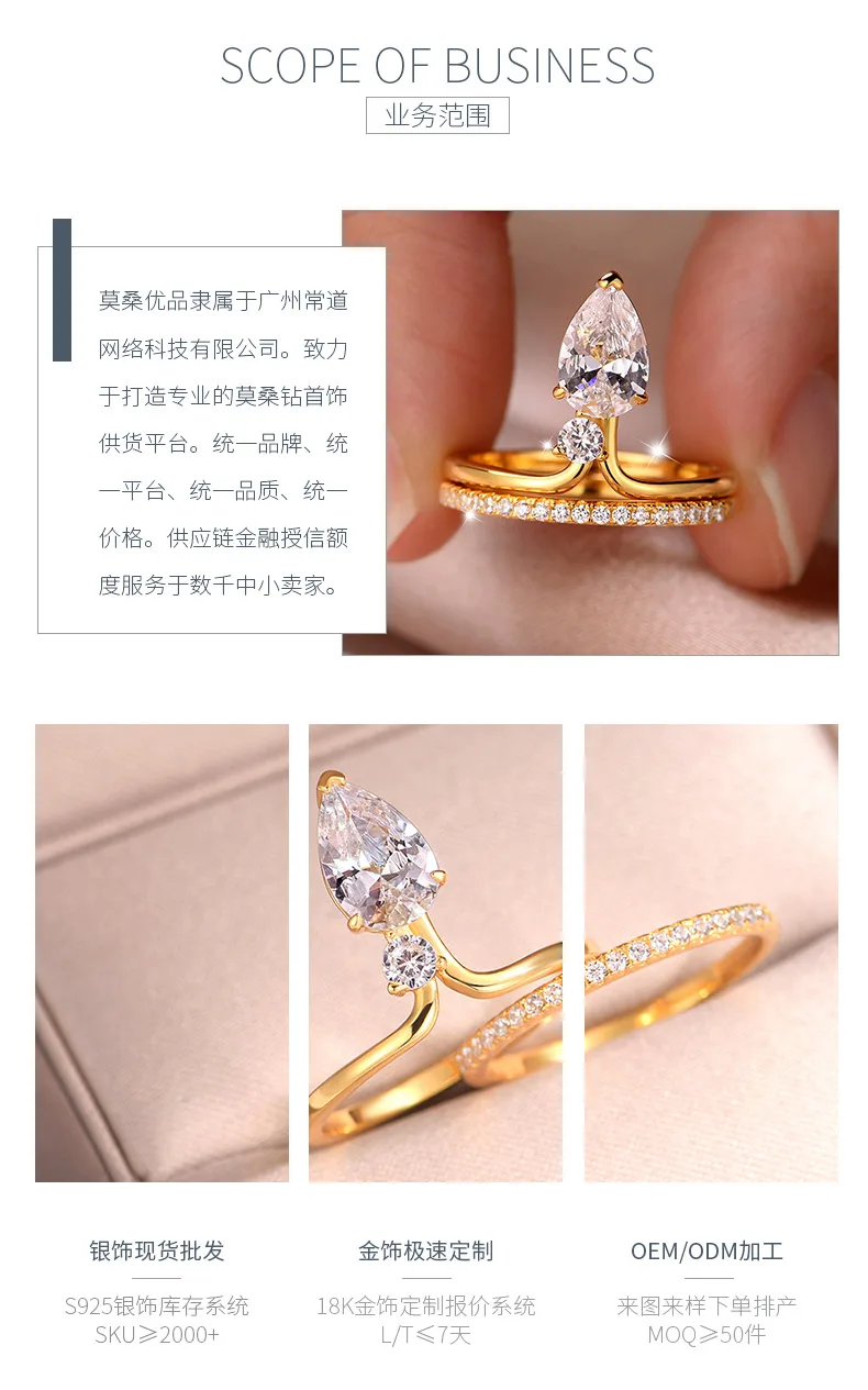MR0154 S25 Silver 18K Yellow Gold Teardrop Moissanite Personality Bridal Ring Se