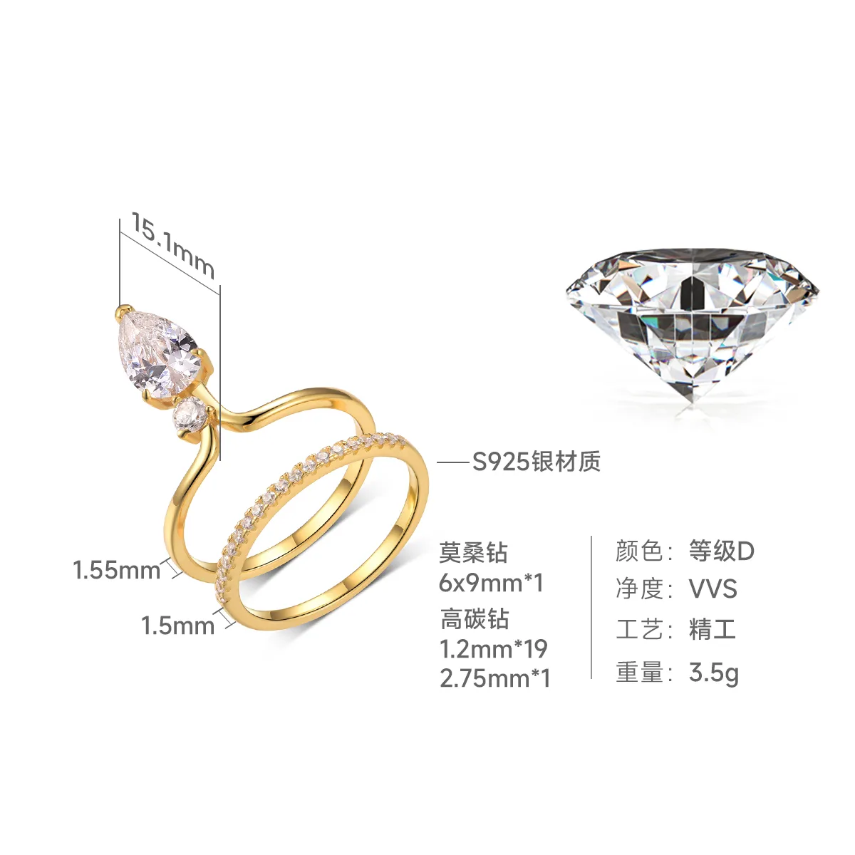 MR0154 S25 Silver 18K Yellow Gold Teardrop Moissanite Personality Bridal Ring Set Center Stone 1.5ct/9*6mm