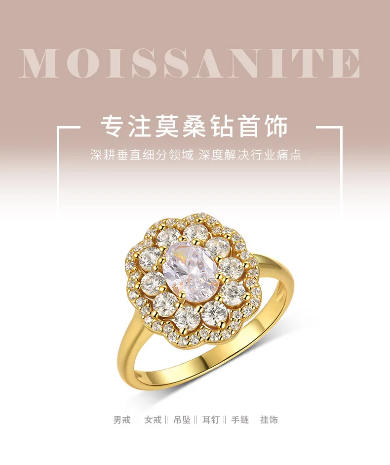 MR0151 S25 Silver 18K Yellow Gold Oval Moissanite Flower Confession Ring Center 